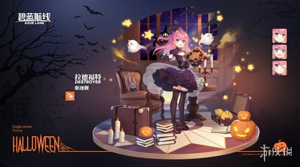 碧蓝航线10月22日更新内容一览 碧蓝航线糖果与魔法之夜限时活动开启