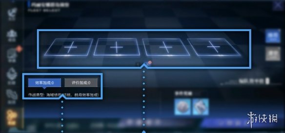 碧蓝航线大舰队2.0玩法介绍 碧蓝航线新版大舰队玩法攻略