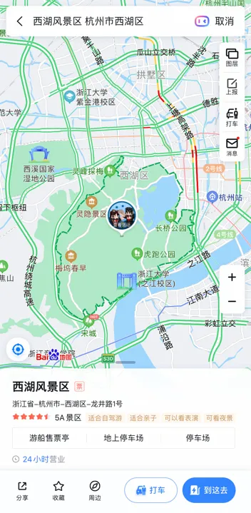 我的世界手游百度地图联动介绍 我的世界手游11处国内知名热门景区打卡