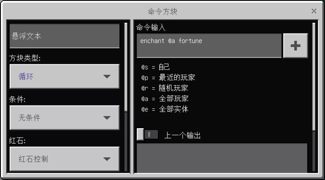 我的世界挖矿机器人怎么做 我的世界手游挖矿机器人制作教程