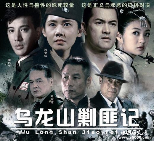 “兔子不吃窝边草”跟土匪有关？