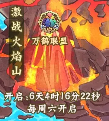葫芦兄弟七子降妖家族攻略 葫芦兄弟七子降妖家族玩法介绍