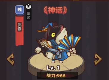 咸鱼之王疯狂鲁肃怎么打 咸鱼之王疯狂鲁肃打法攻略